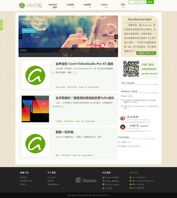 118图库彩图118论坛118网络之家 文化中国行｜博物馆如何“变变变”？探秘博物馆的“逆生长”密码